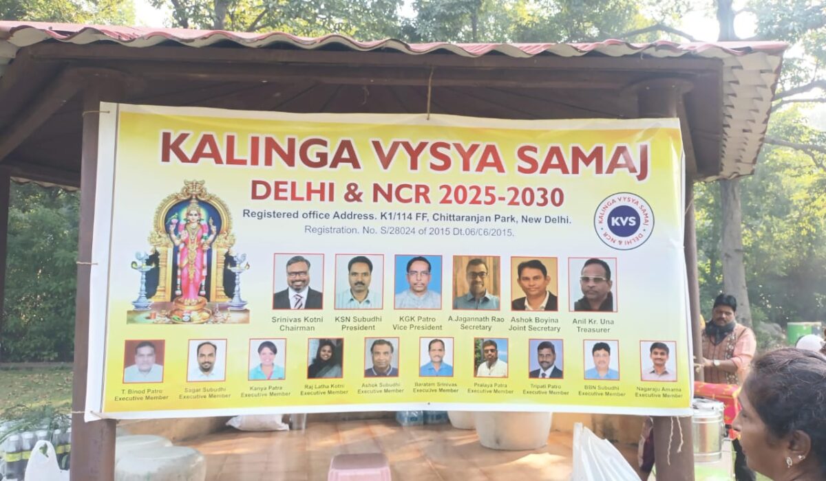 Kalinga Vyasya Samaj, New Delhi