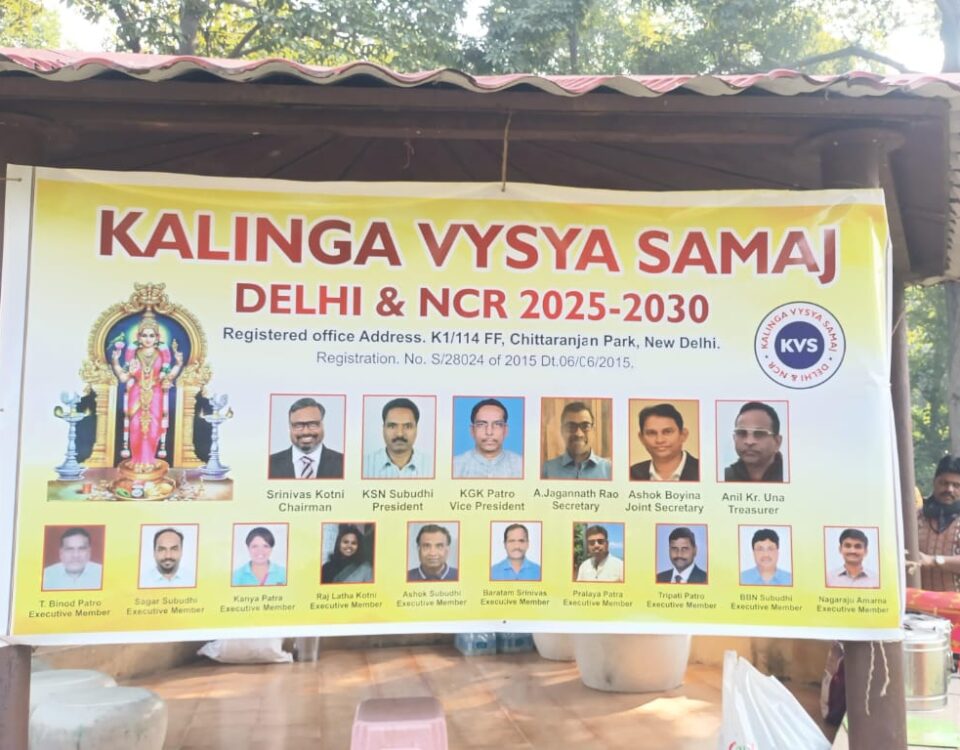 Kalinga Vyasya Samaj, New Delhi