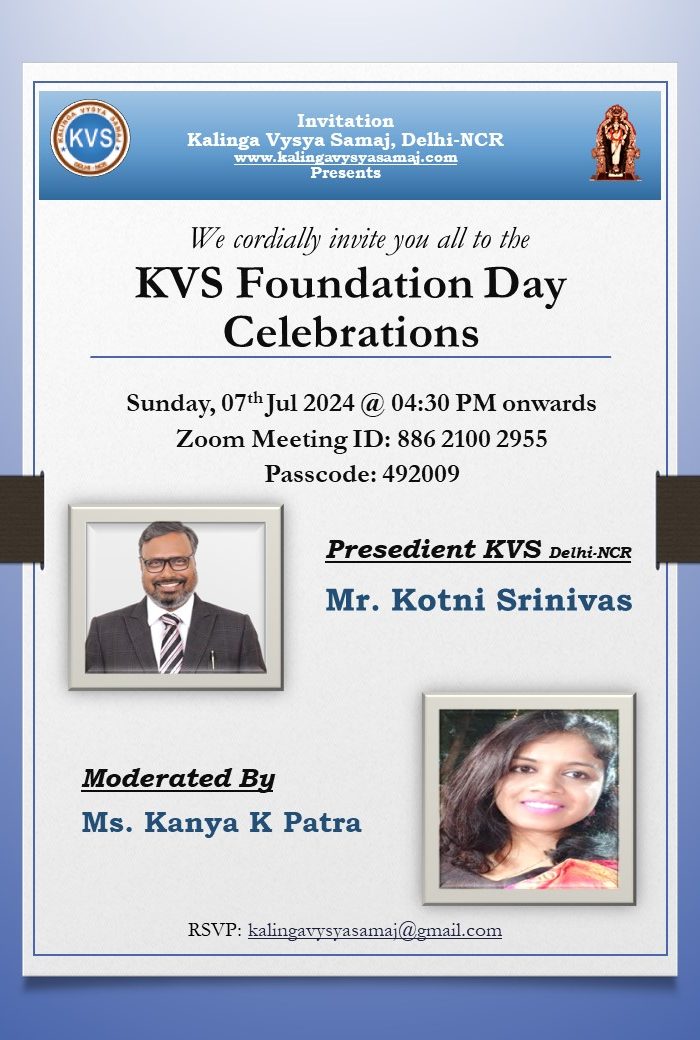 KVS Foundation Day Celebrations 07 Jul 2024