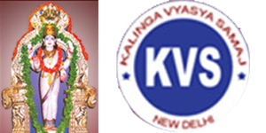 Kalinga Vysya Samaj - New Delhi