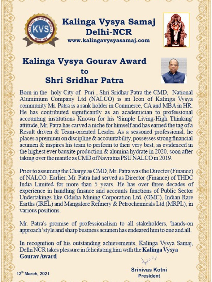 KVS Gaurav Award